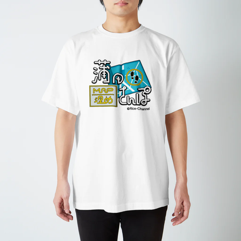 蒲田MAP埋めさんぽSHOPの蒲田MAP埋めさんぽロゴ Regular Fit T-Shirt