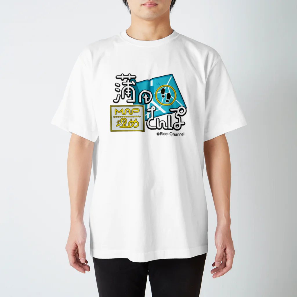 蒲田MAP埋めさんぽSHOPの蒲田MAP埋めさんぽロゴ スタンダードTシャツ