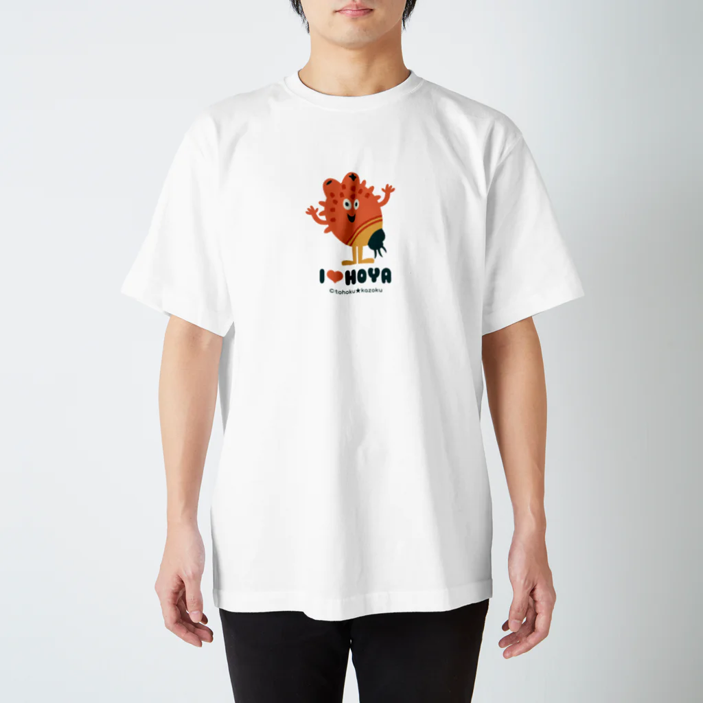 YoakeNecoのほや~ん 東北☆家族　 スタンダードTシャツ