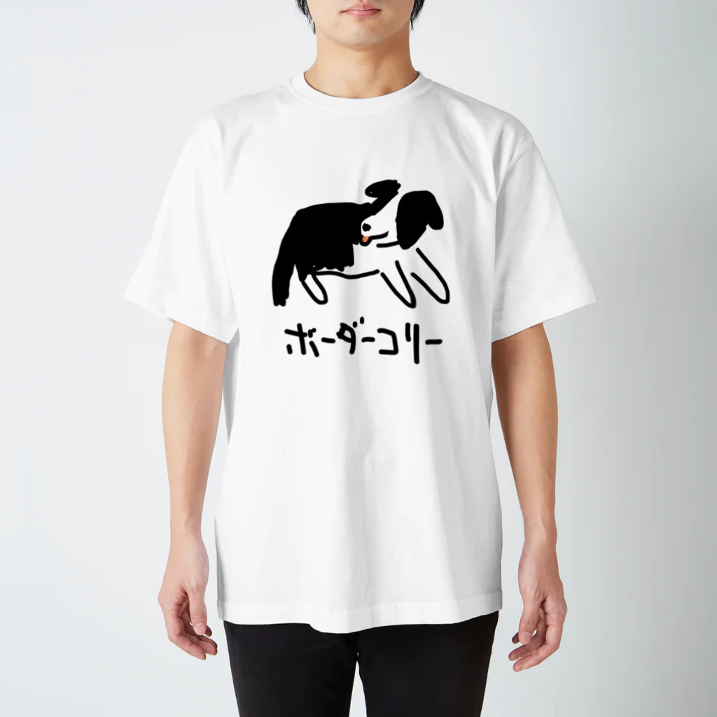 いきものや のの(本館)のボーダーコリー スタンダードTシャツ