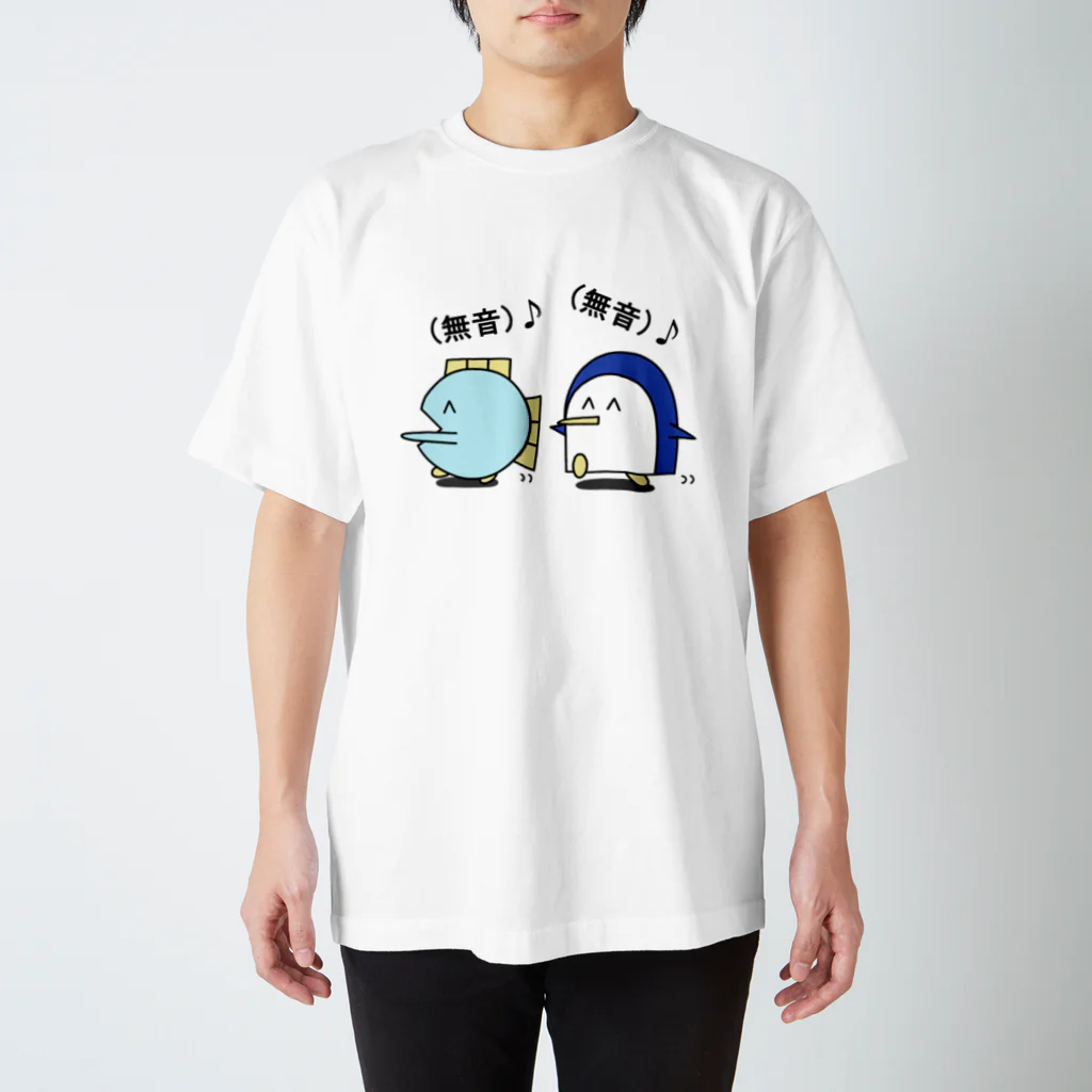 魚の4コマの無音♪無音♪Tシャツ スタンダードTシャツ