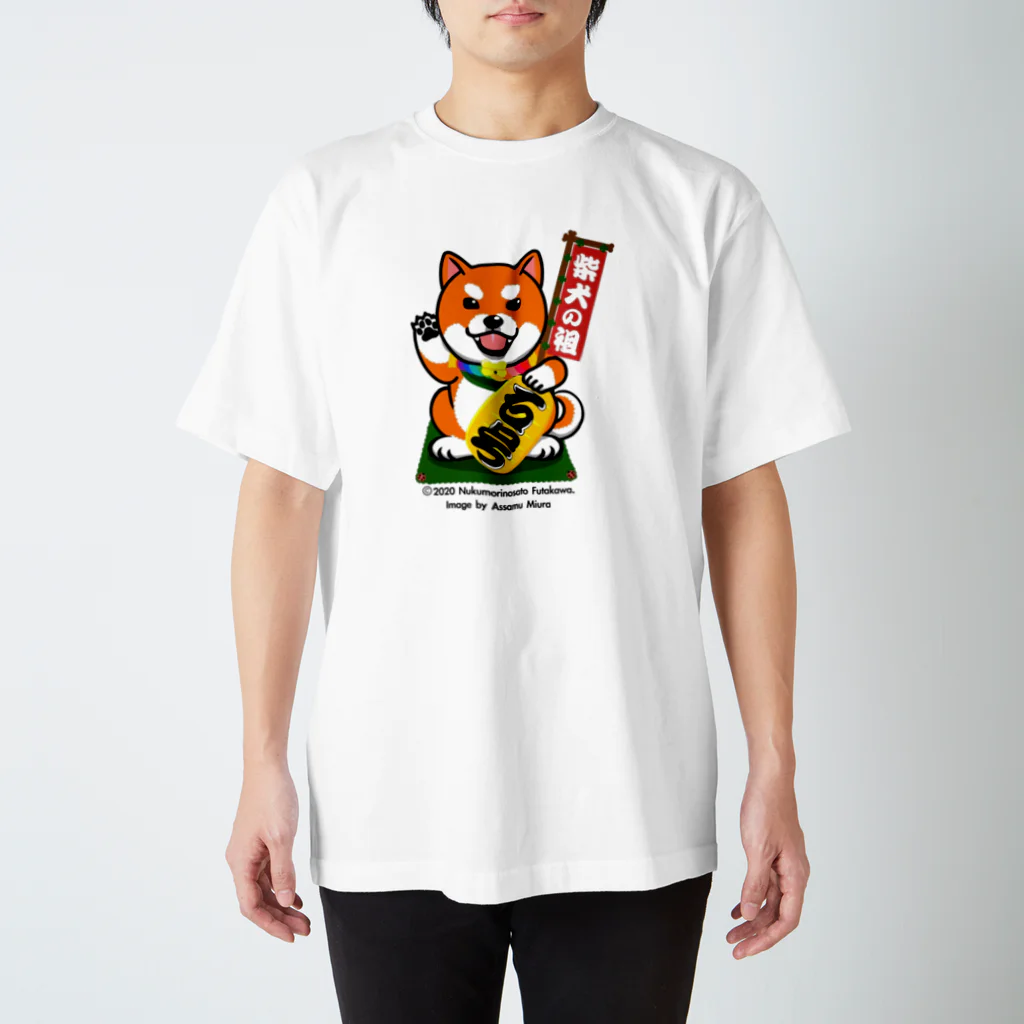 nukumori-satoの石キャラ　石号　シンプルバージョン スタンダードTシャツ