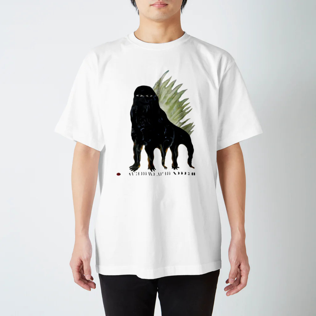 野口清村 / Noguchi Shimuraの番犬と天導虫 Regular Fit T-Shirt