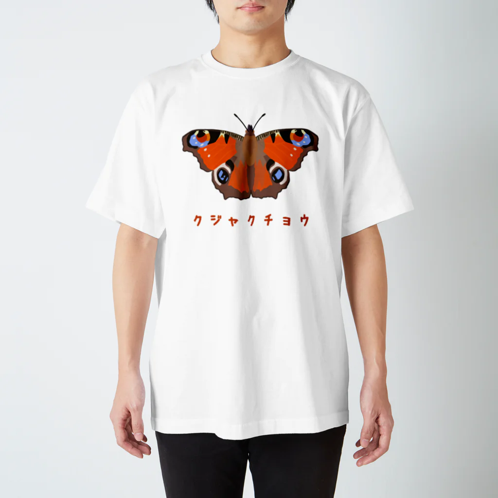 さちこの生物雑貨のクジャクチョウ Regular Fit T-Shirt