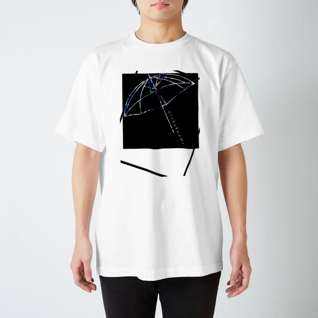 勝手に嘯く。の嘯く傘。 Regular Fit T-Shirt