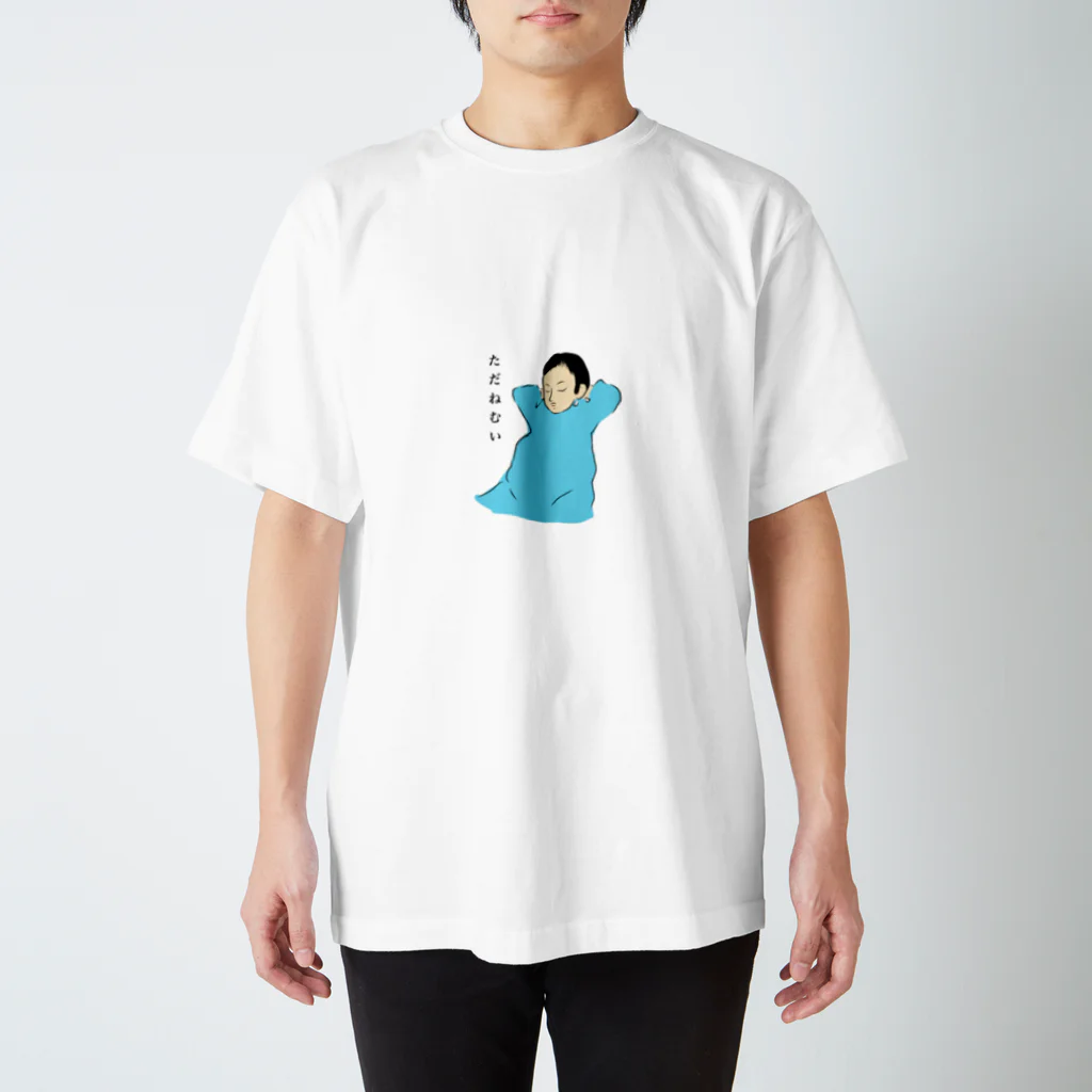 munyの毎日眠たい私 スタンダードTシャツ