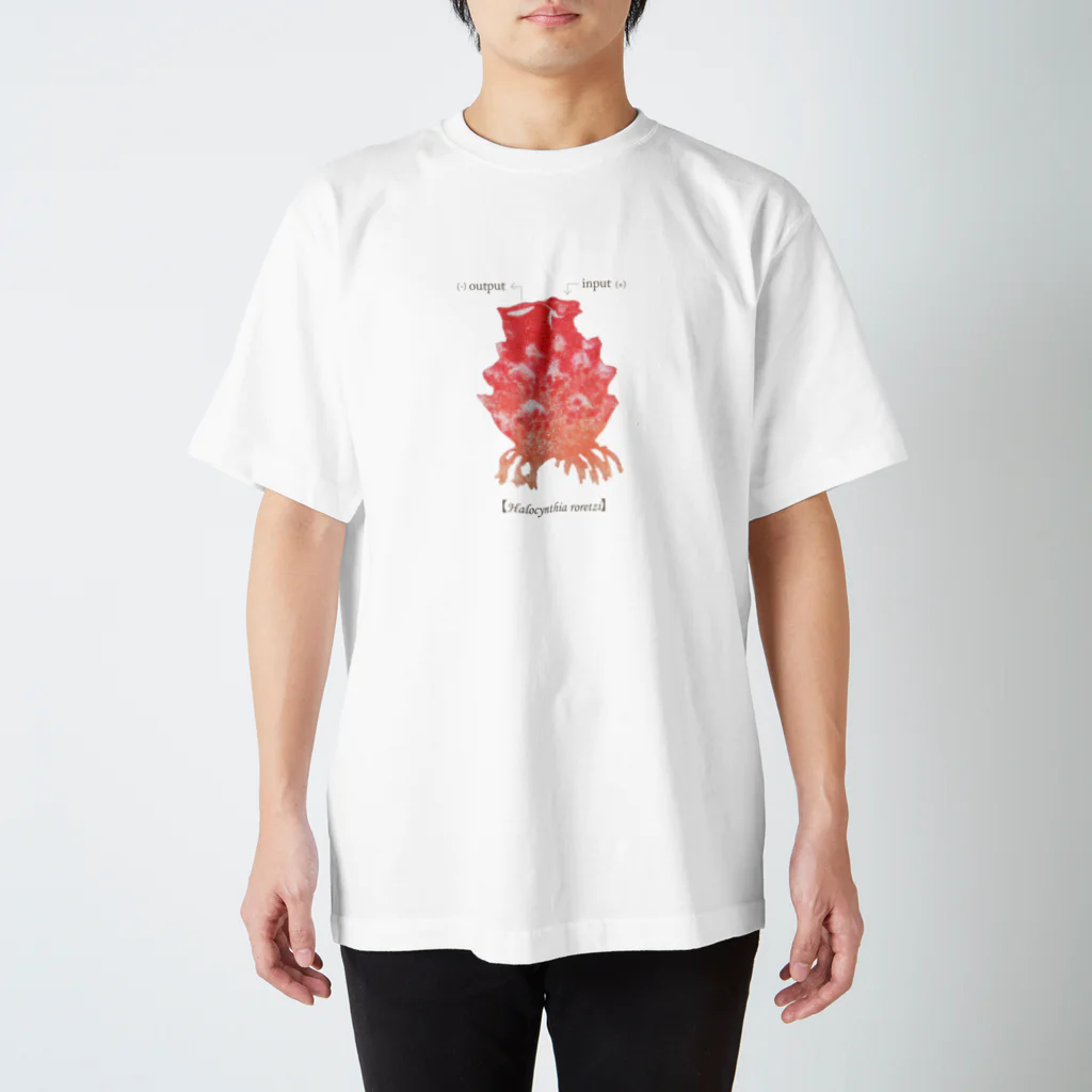 haruのホヤ Regular Fit T-Shirt