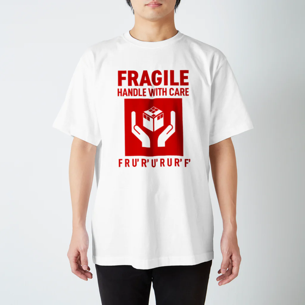 レンダリングレンジャーのFRAGILE(ルービックキューブ大切に運ぶ) Regular Fit T-Shirt