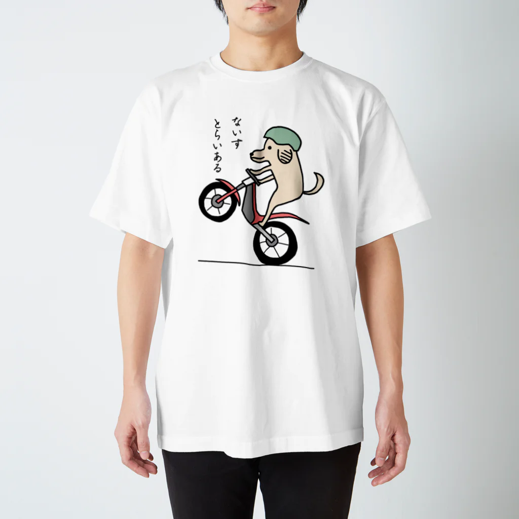 ささきさきのないすとらいあるわんわん Regular Fit T-Shirt