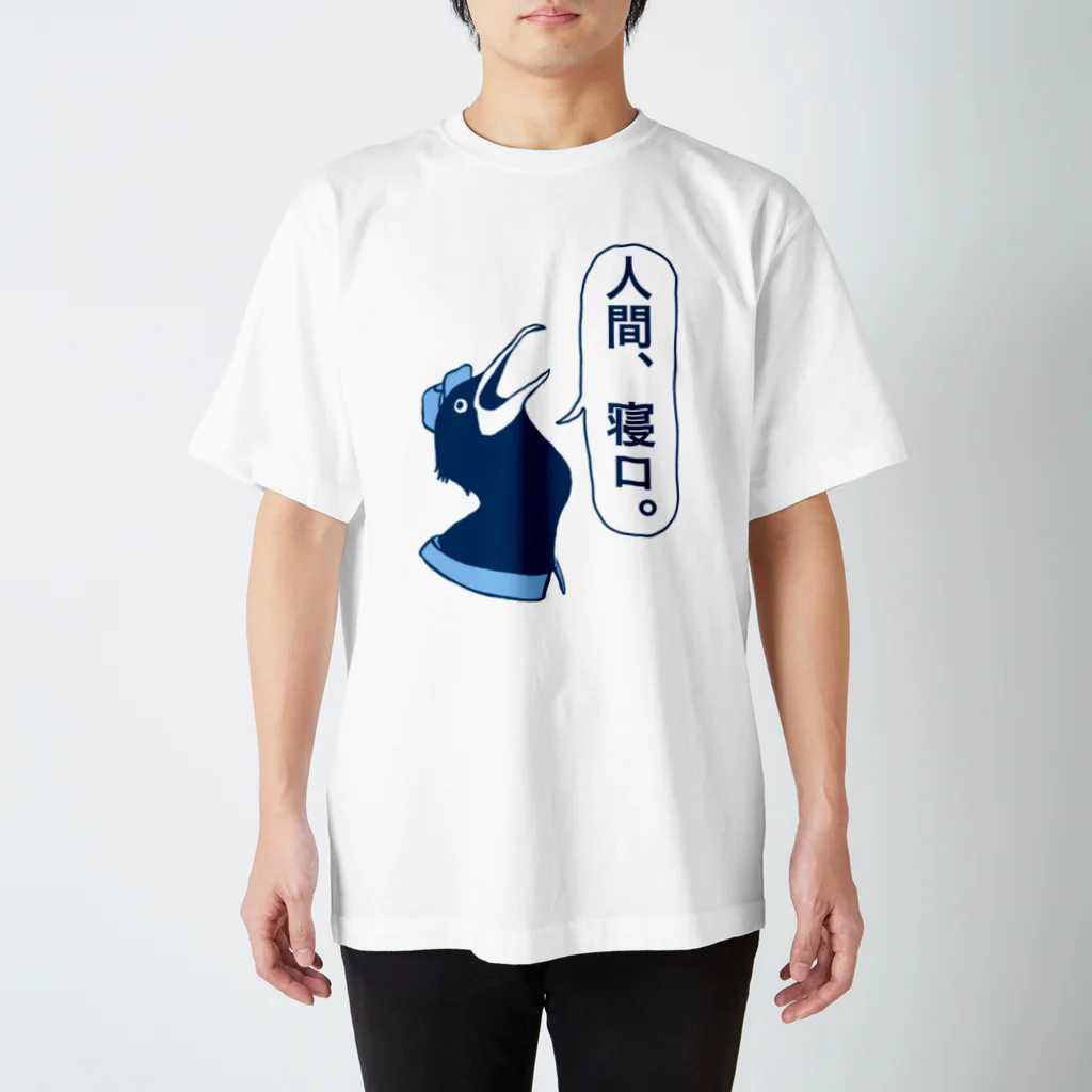 Little Navy Penguinのウミウ1士グッズ Regular Fit T-Shirt