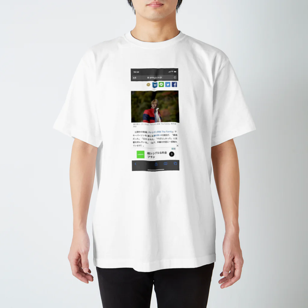 skrillexのぜんちがーるT スタンダードTシャツ