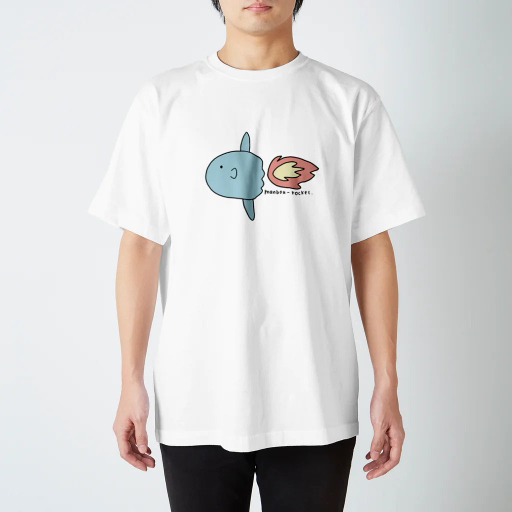 トゥモローメーカーのマンボウロケット スタンダードTシャツ