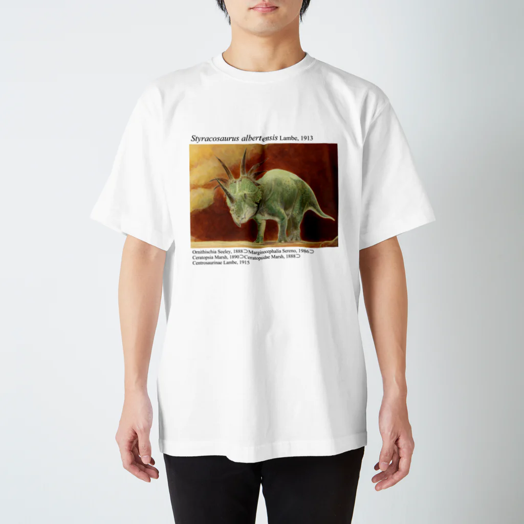 yamamotoyama555のスティラコサウルス Regular Fit T-Shirt