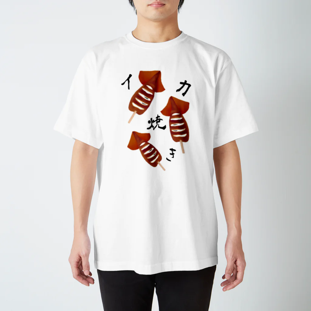 ぽんぽこあんぽんたんの【お祭り】イカ焼き スタンダードTシャツ