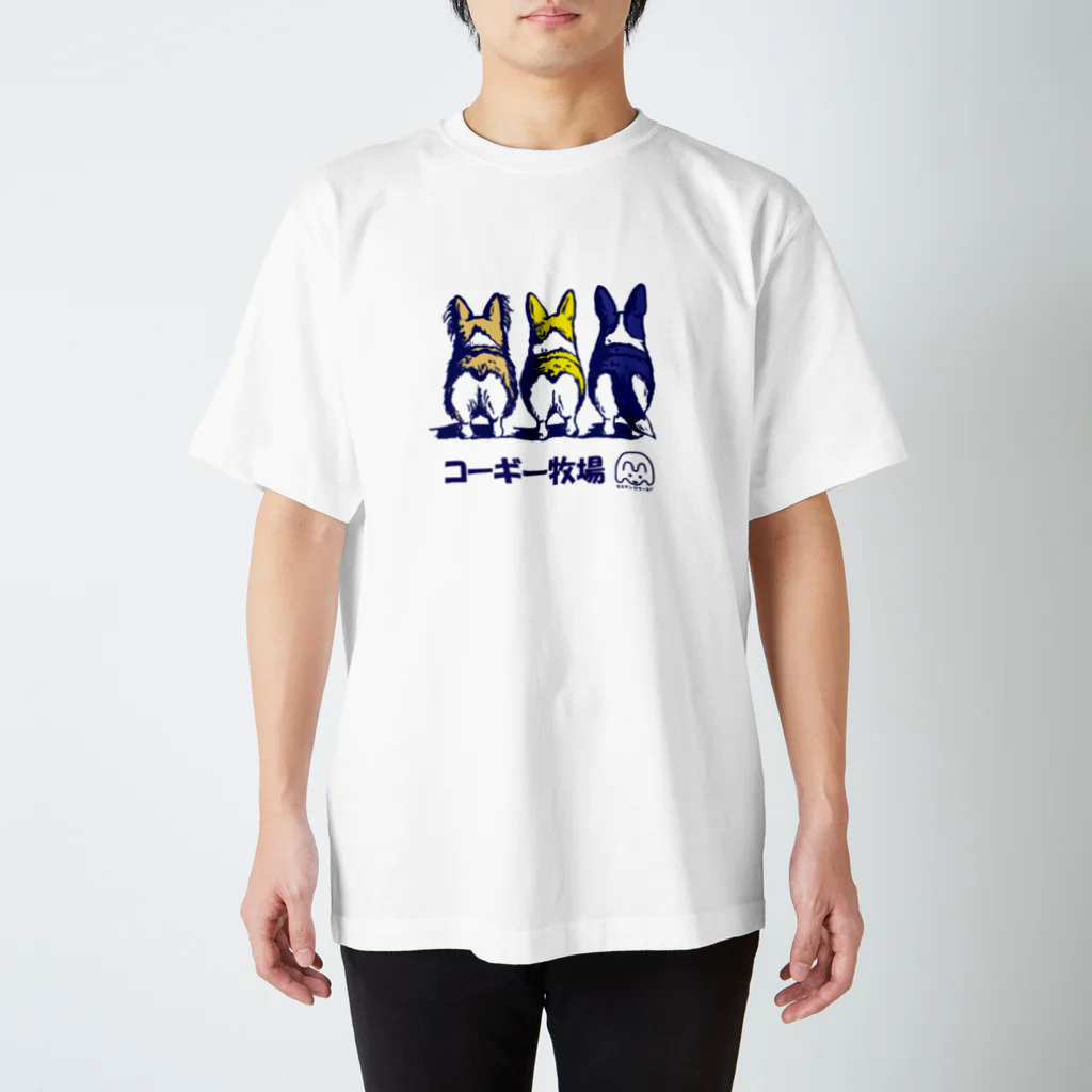 モカヤングワールドのおちりコギT スタンダードTシャツ