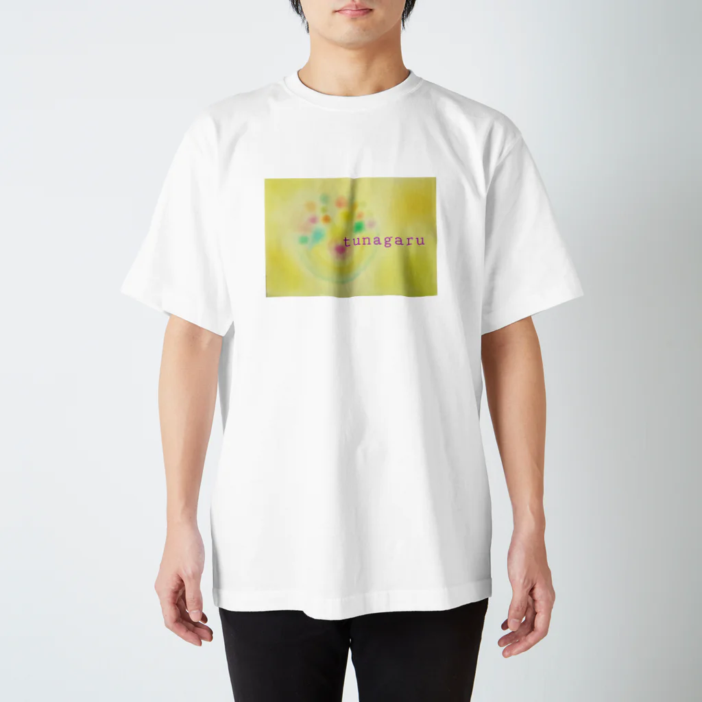 気まぐれshop　haruchonのtunagaru  ヒーリングアート 티셔츠