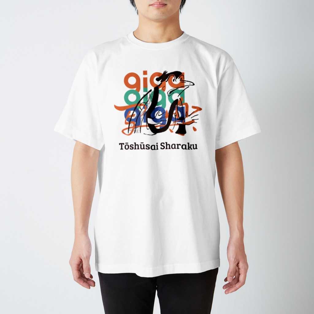 TOPECONHEROESのGIGA 写楽 Regular Fit T-Shirt