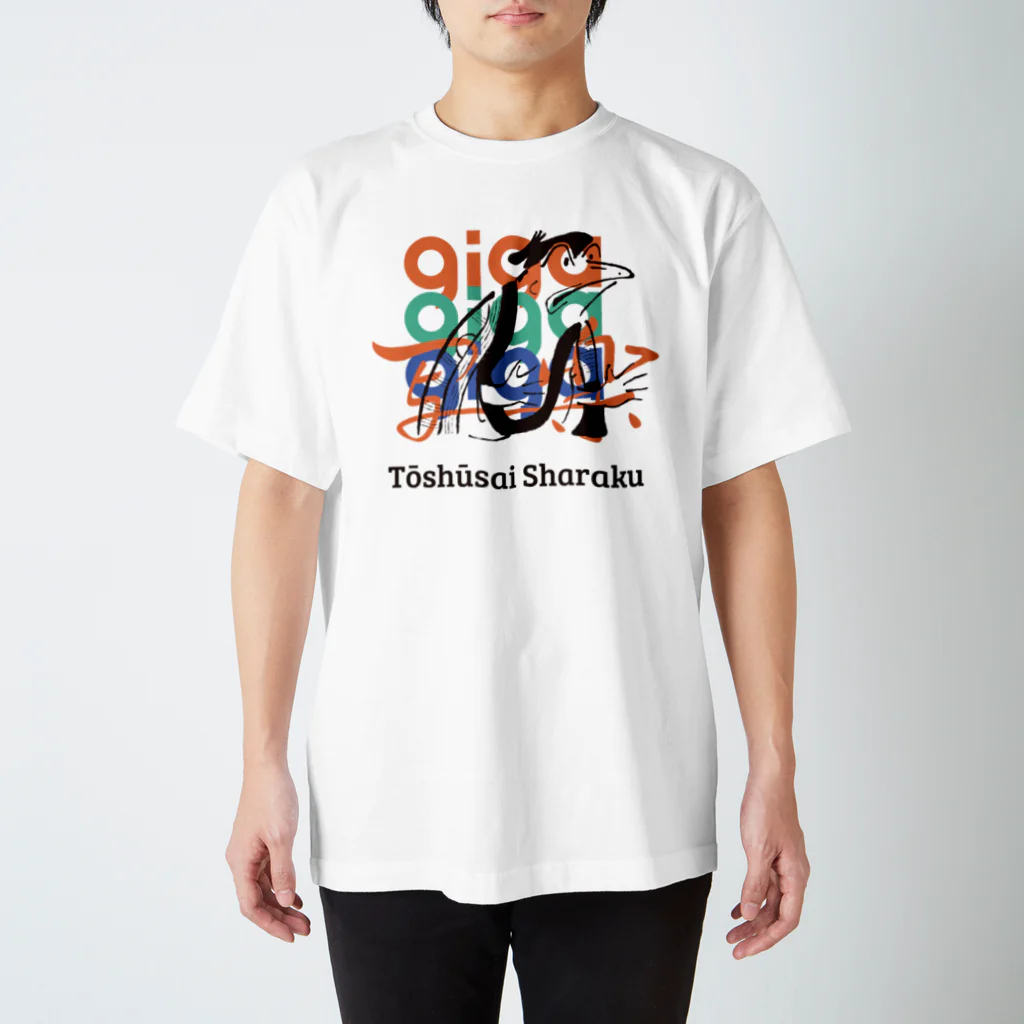 TOPECONHEROESのGIGA 写楽 スタンダードTシャツ