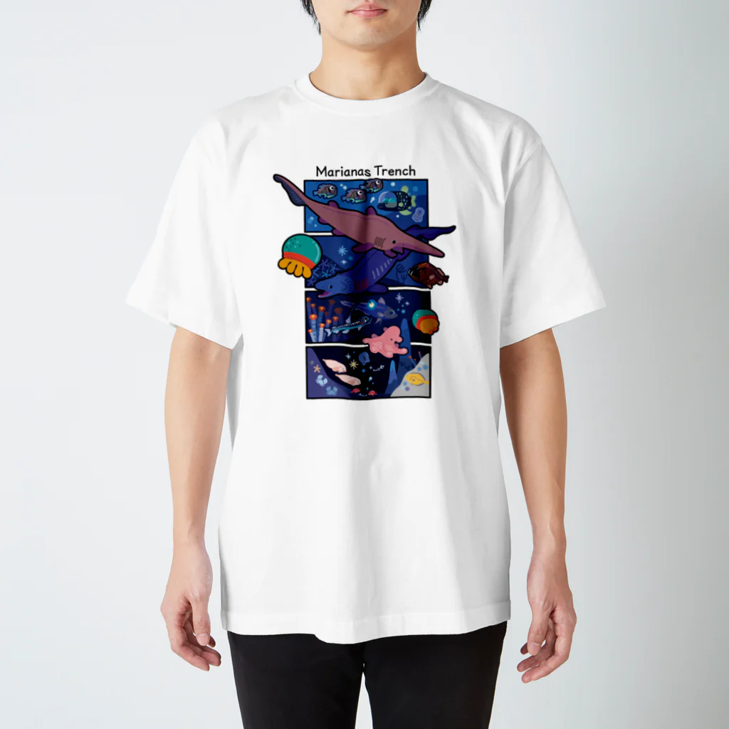 みなとまち層のマリアナ海溝の生物 スタンダードTシャツ