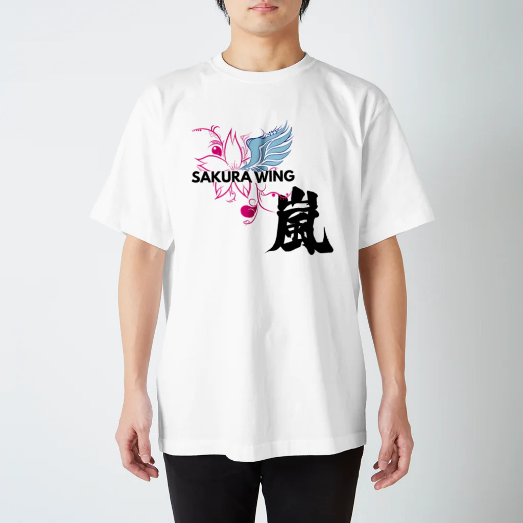SAKURA WING LLC.の嵐専用 スタンダードTシャツ