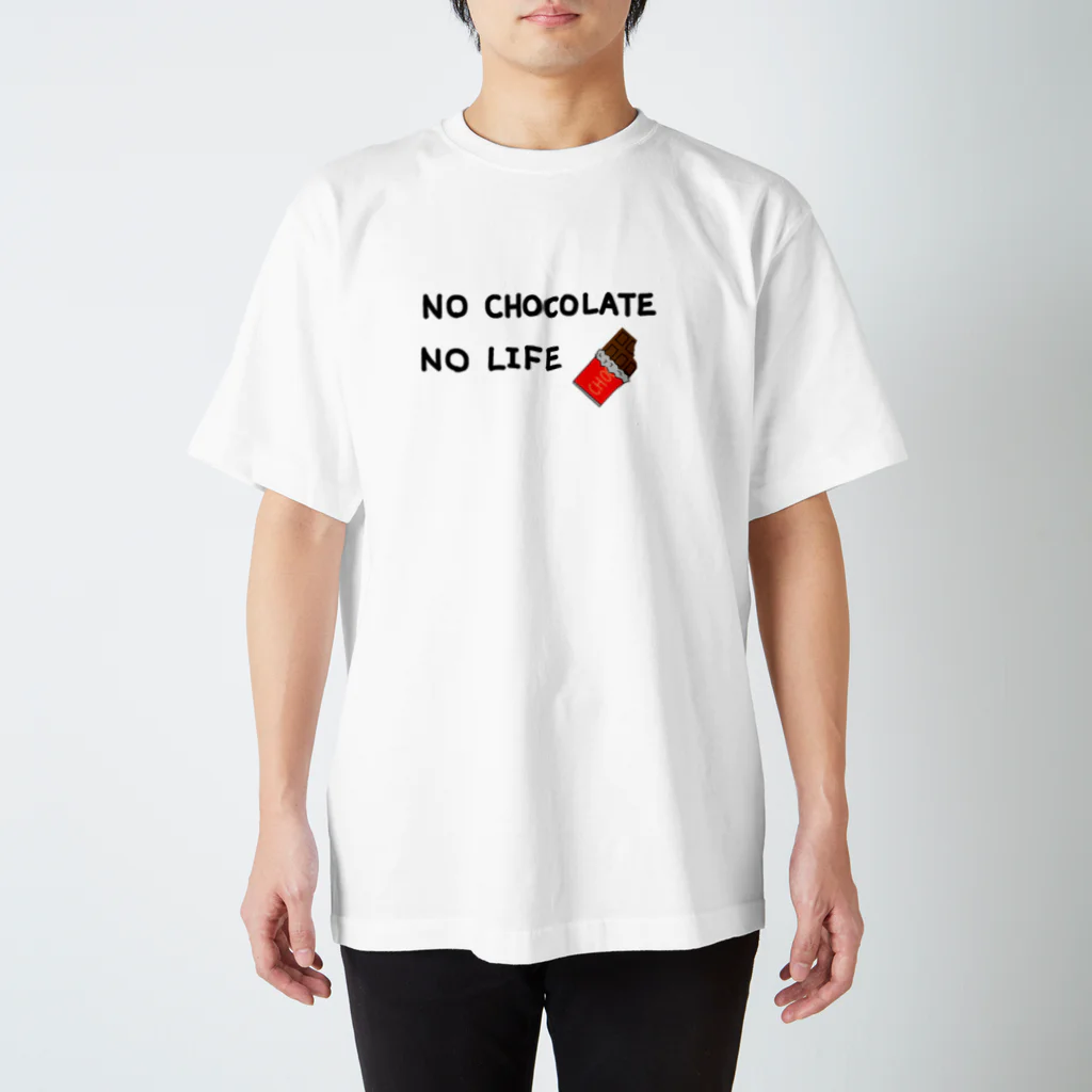 理系のらくがきのチョコのない人生なんて Regular Fit T-Shirt