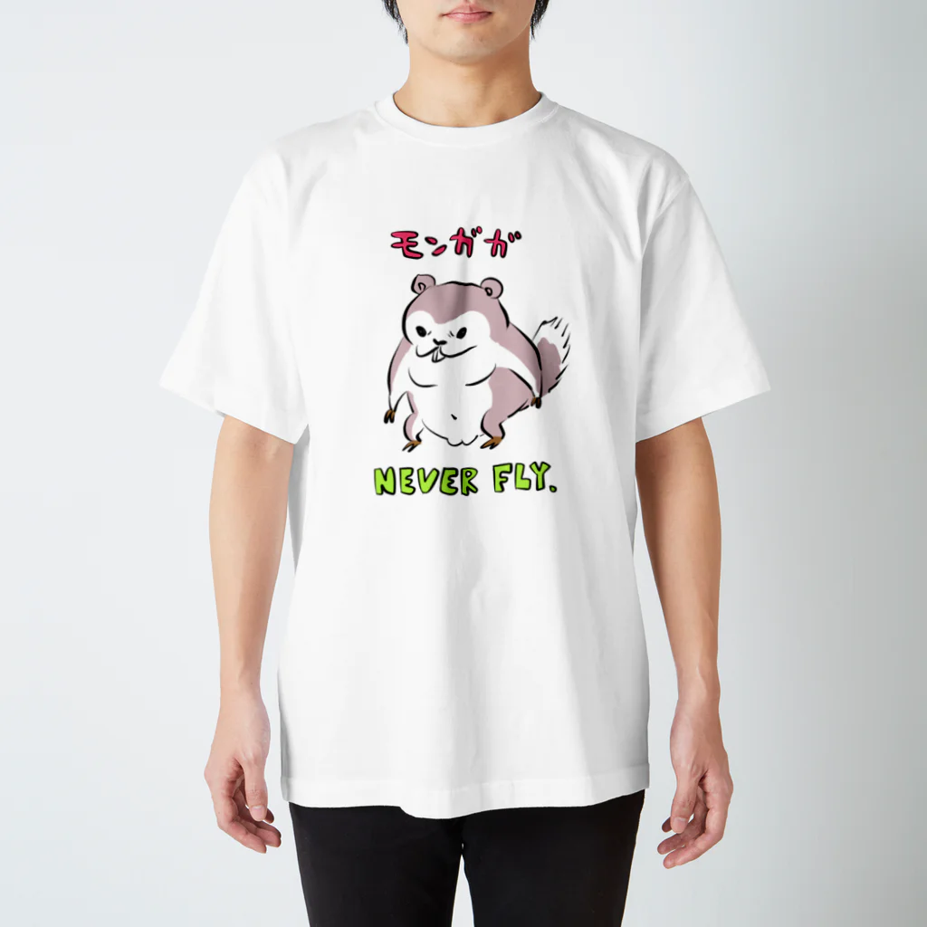 かわいい尻子玉のモンガガ Regular Fit T-Shirt