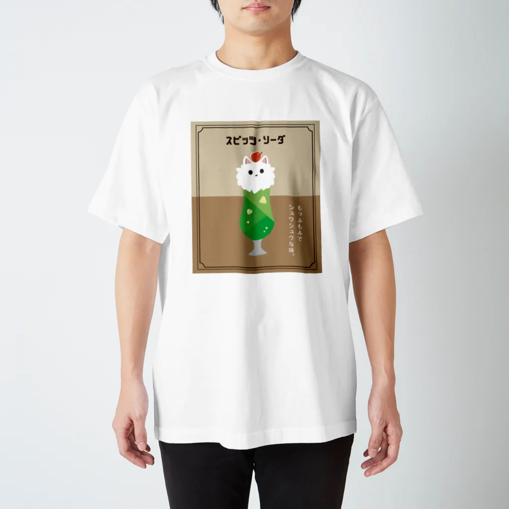 trill. 日本スピッツグッズのお店のすぴっつ・ソーダ(レトロ) スタンダードTシャツ