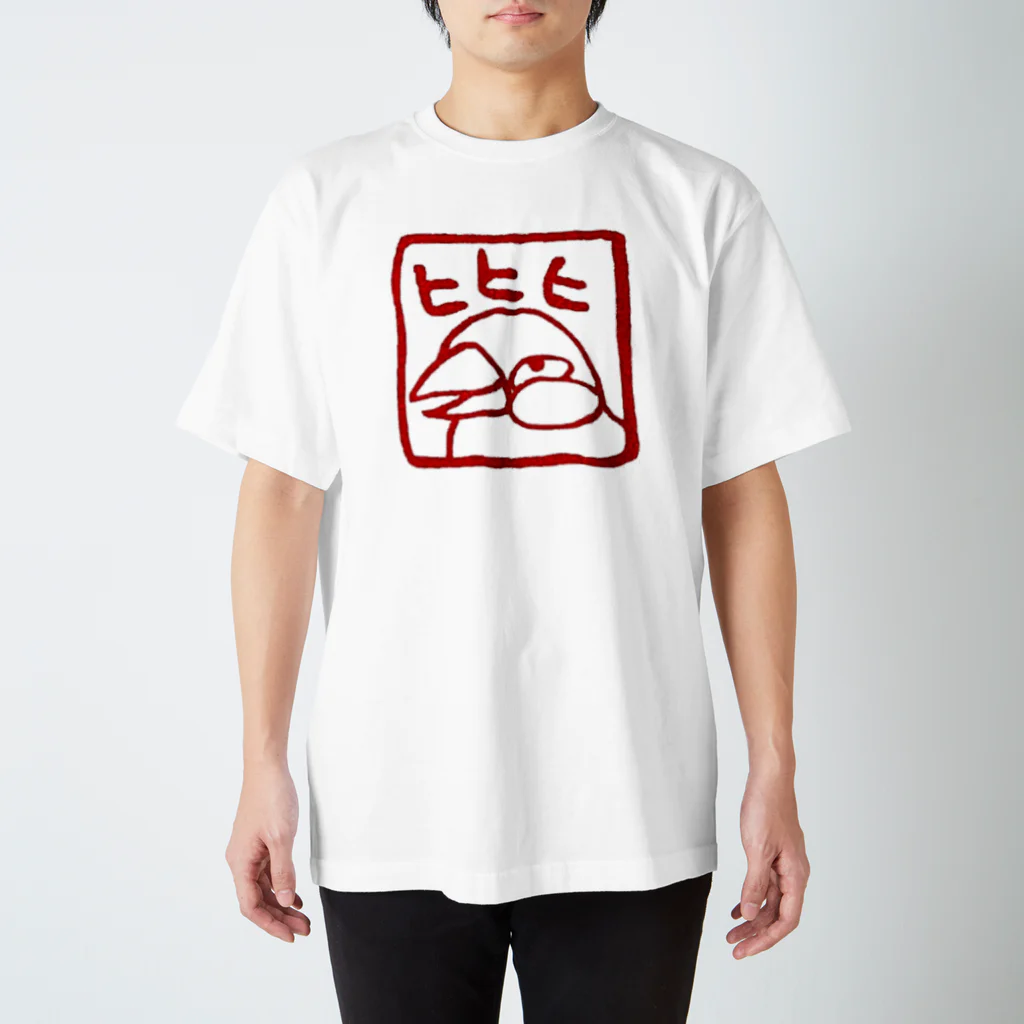 hanmanaの文鳥はんこヒヒヒTシャツ スタンダードTシャツ