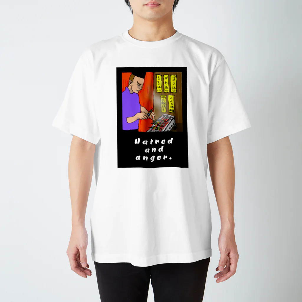 masayuki oosonoのHatred and anger. スタンダードTシャツ