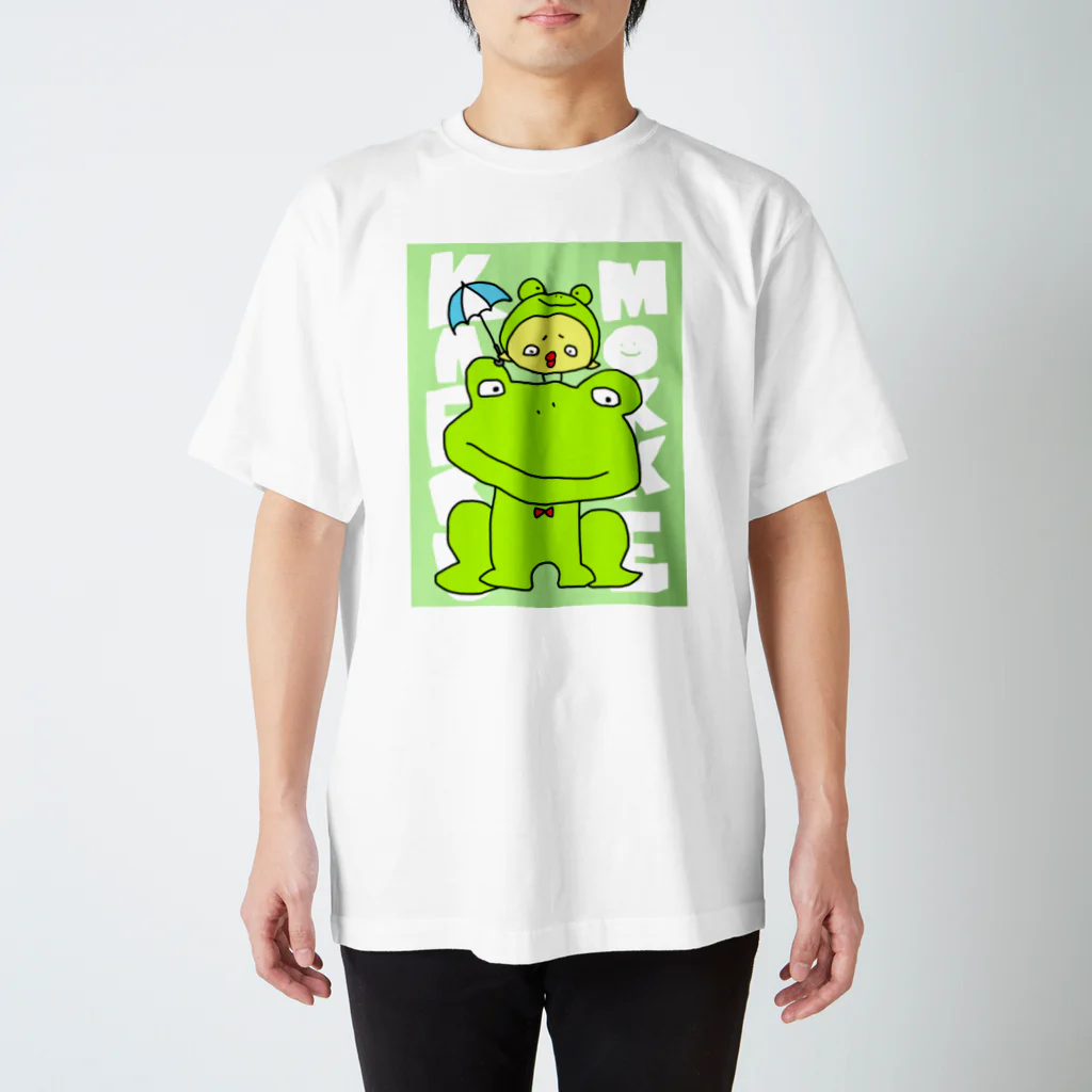 もけまる屋さんのもけまるとかえる スタンダードTシャツ