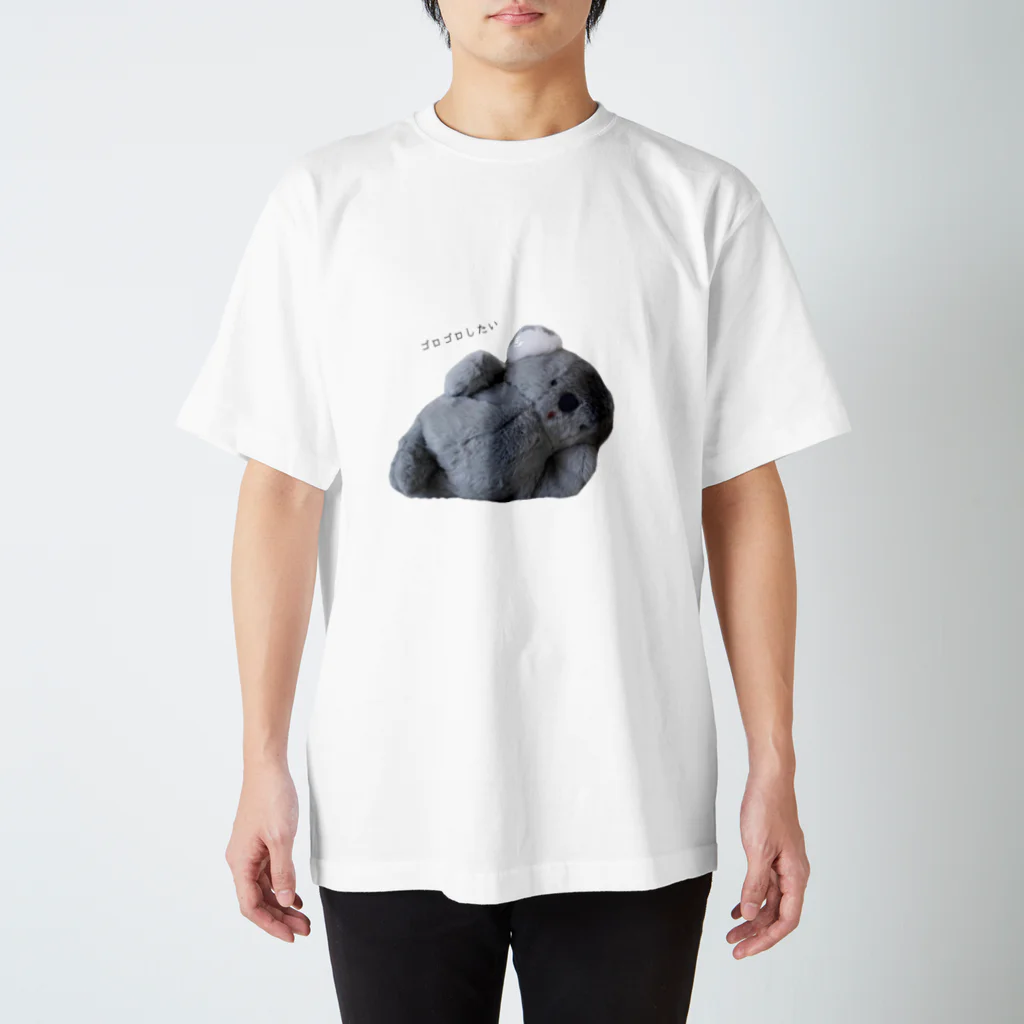 hey*flower のゴロゴロしたい🐨 Regular Fit T-Shirt