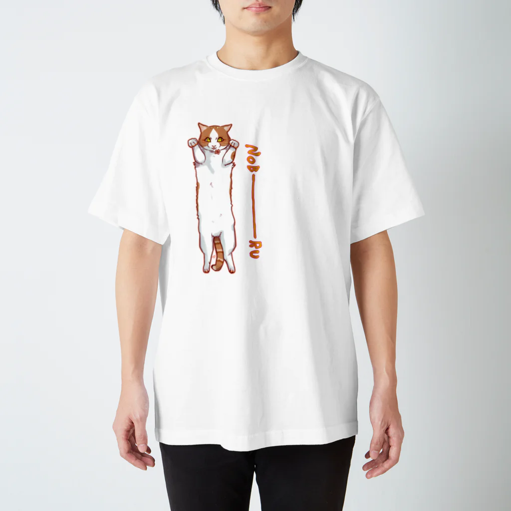 SWののびるねこ（チャシロ） Regular Fit T-Shirt