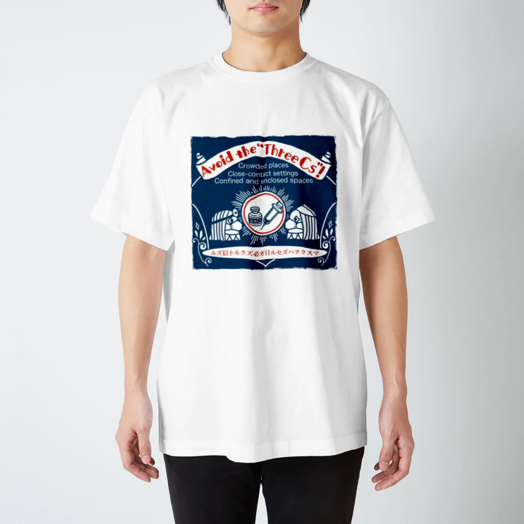 noppoのレトロ風アマビエさん Regular Fit T-Shirt