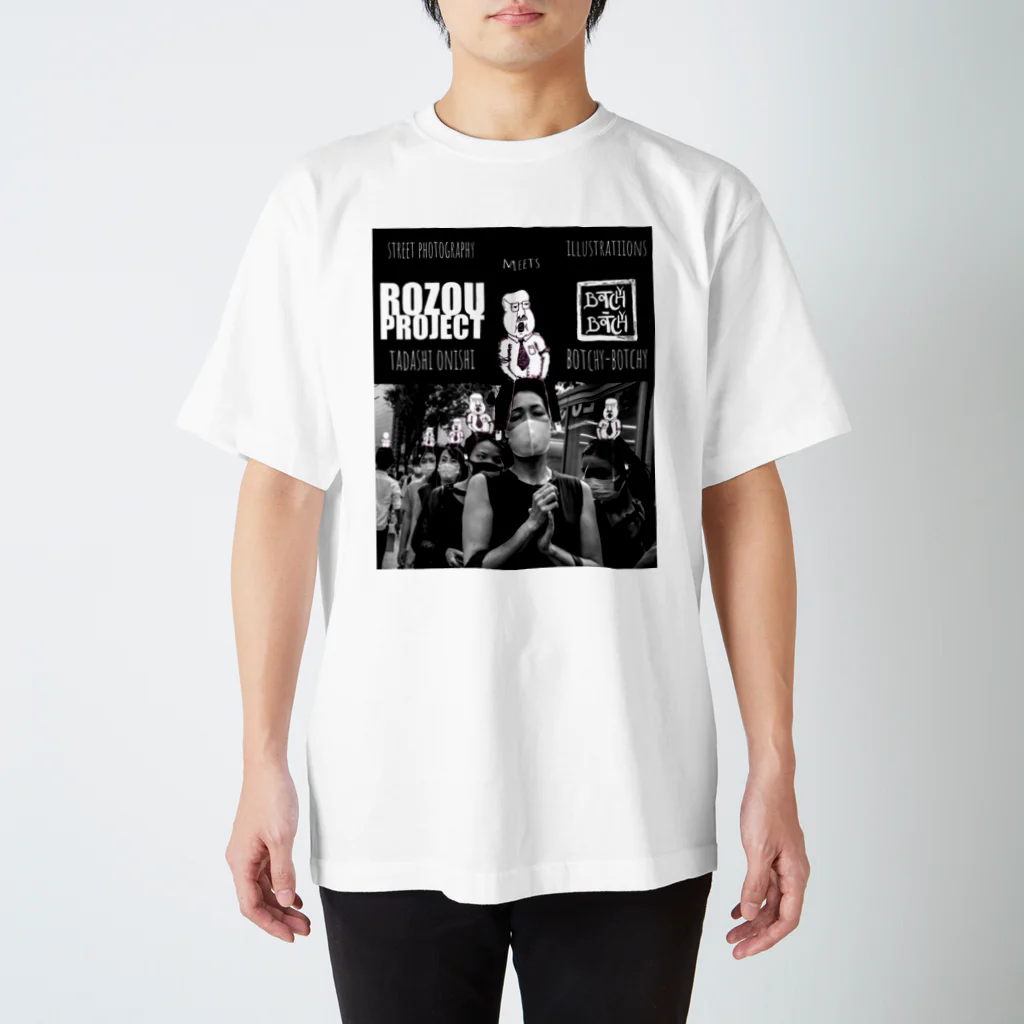 Botchy-Botchy (ボチボチ)のRozou Project x Botchy-Botchy Regular Fit T-Shirt