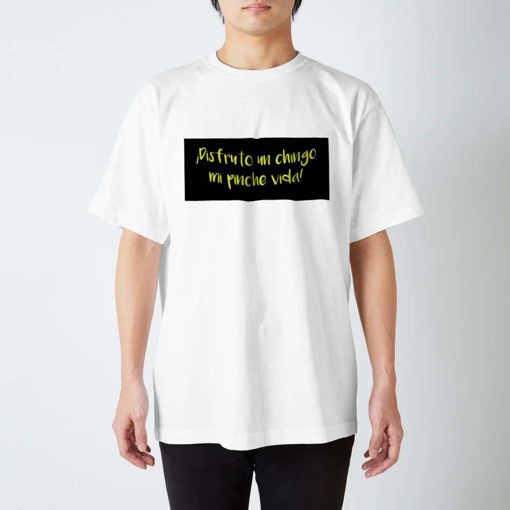 ラテン系和訳 Traducción de músicaの¡Disfruto un chingo mi pinche vida! スタンダードTシャツ