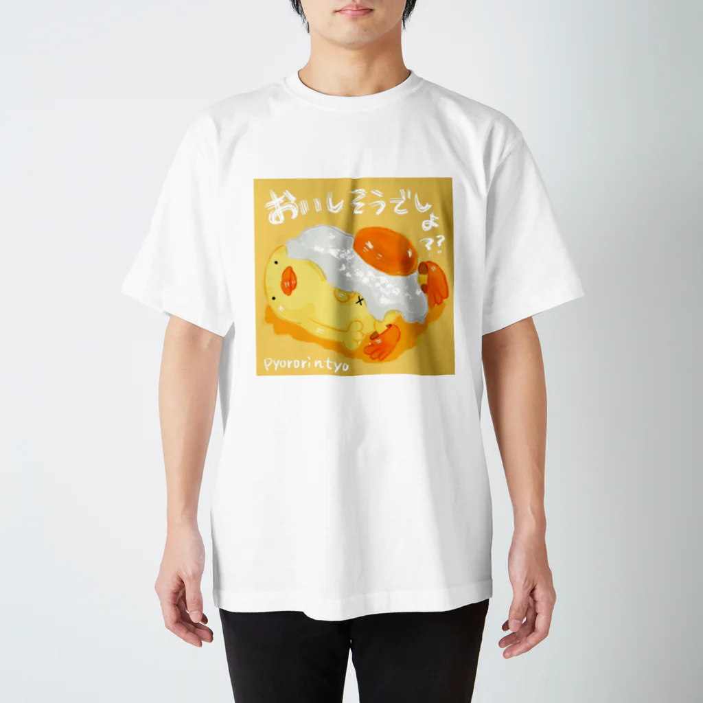 ぴょろりんちょ🐤のおいしそうなぴよと卵 スタンダードTシャツ