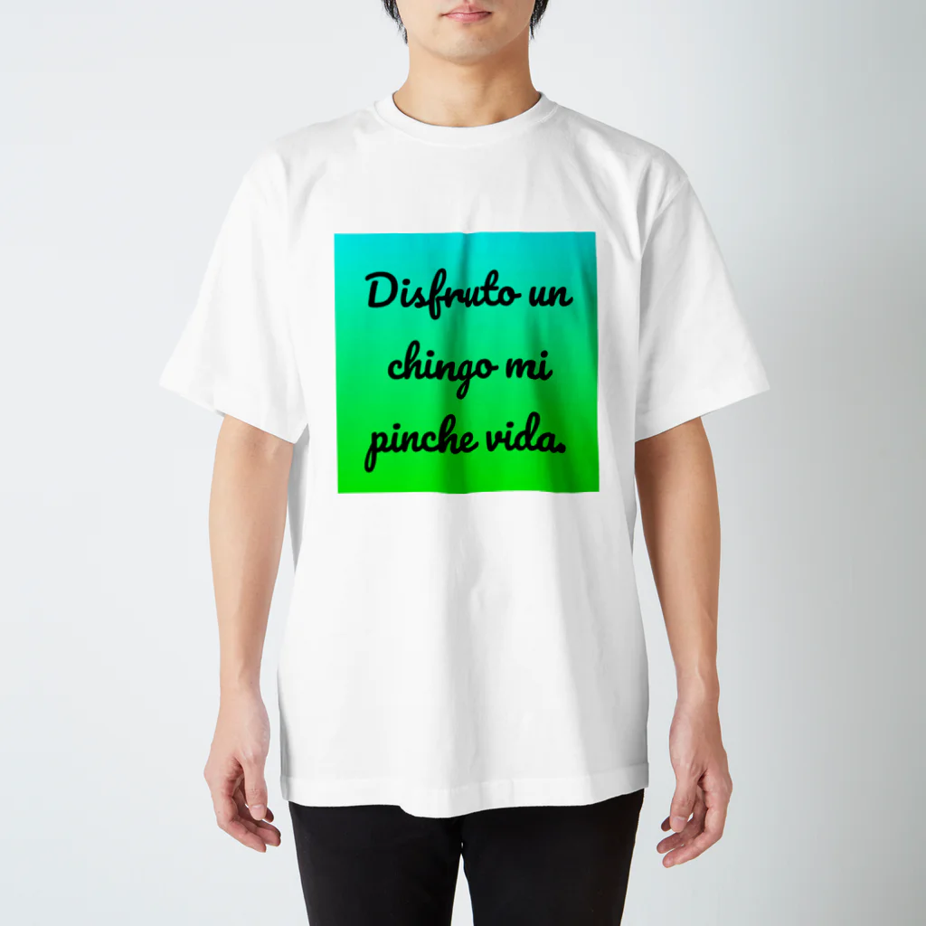 ラテン系和訳 Traducción de músicaのDisfruto un chingo mi pinche vida. スタンダードTシャツ