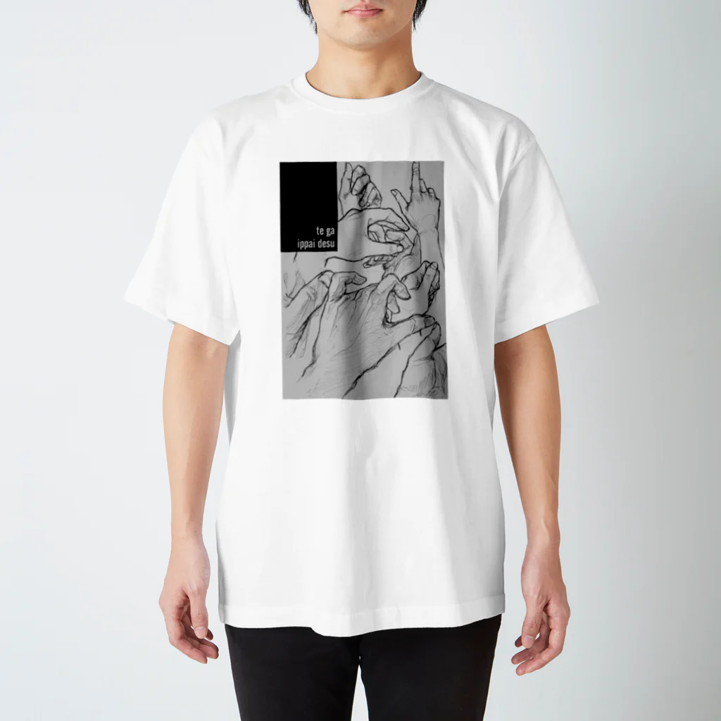 かしお屋の手がいっぱいtypeC Regular Fit T-Shirt