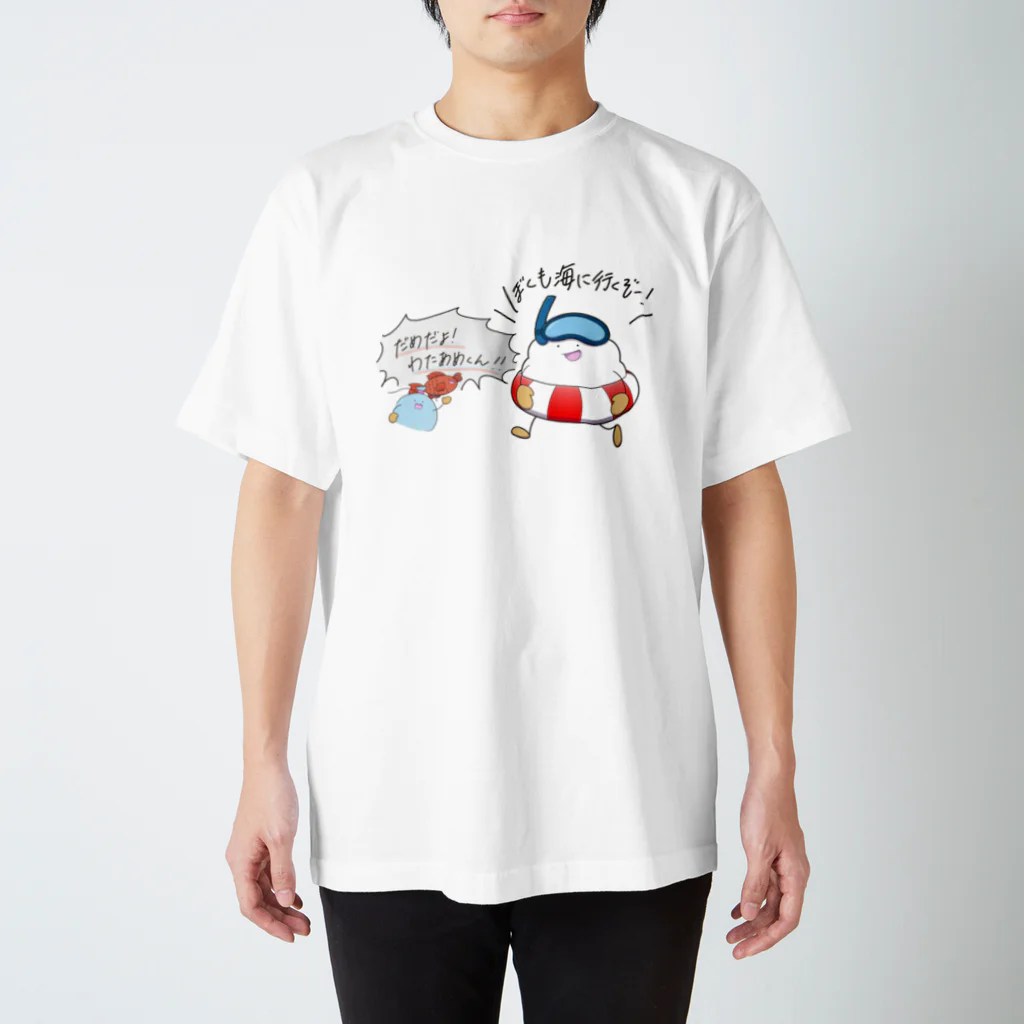 みょん🐈のドキッ☆わたあめだらけの真夏のビーチ Regular Fit T-Shirt