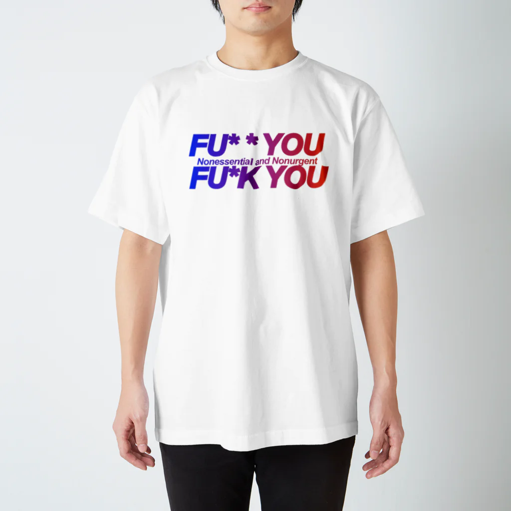 土日梁の不要不急(インスタ映えver) Regular Fit T-Shirt