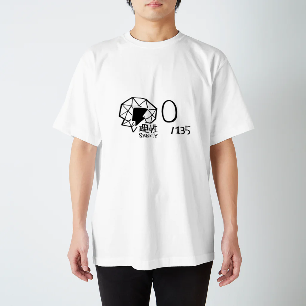 はむちゃーる@アークナイツ/原神の手描き風ゆるゆる理性0Tシャツ-WT Regular Fit T-Shirt