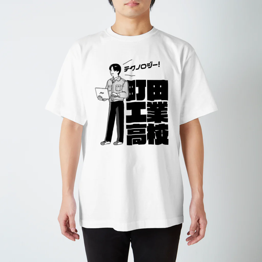 なしの02テクノロジー スタンダードTシャツ