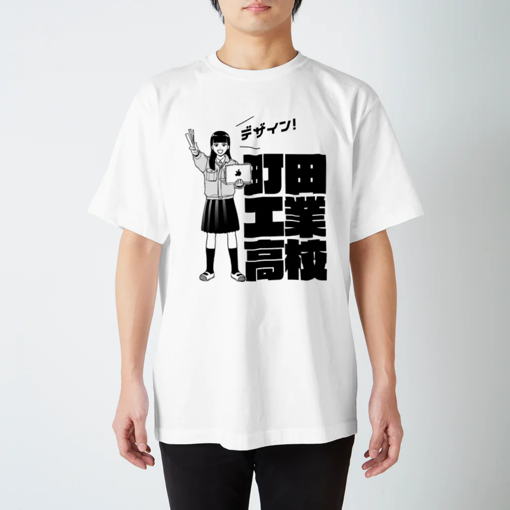 なしのデザイン　改 Regular Fit T-Shirt