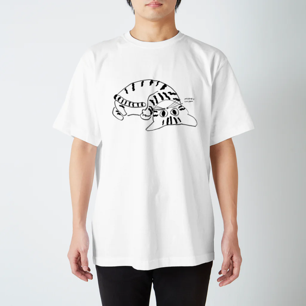 MIYAGI CHIKA suzuri-shopのくねくねねこ Regular Fit T-Shirt