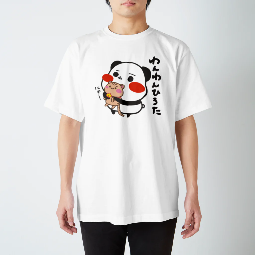 パンダさん工房のわんわんひろた スタンダードTシャツ