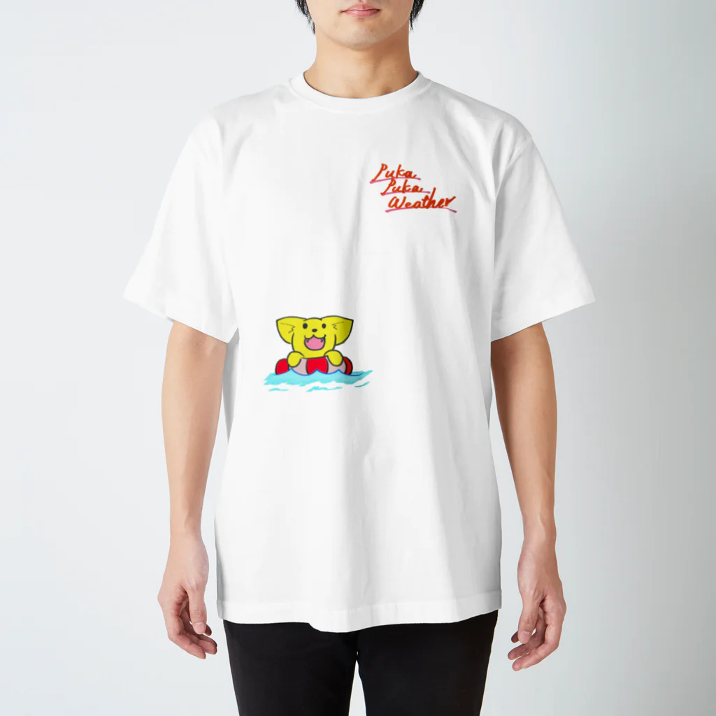 ぽかぽか屋のぷかぷか日和 Regular Fit T-Shirt