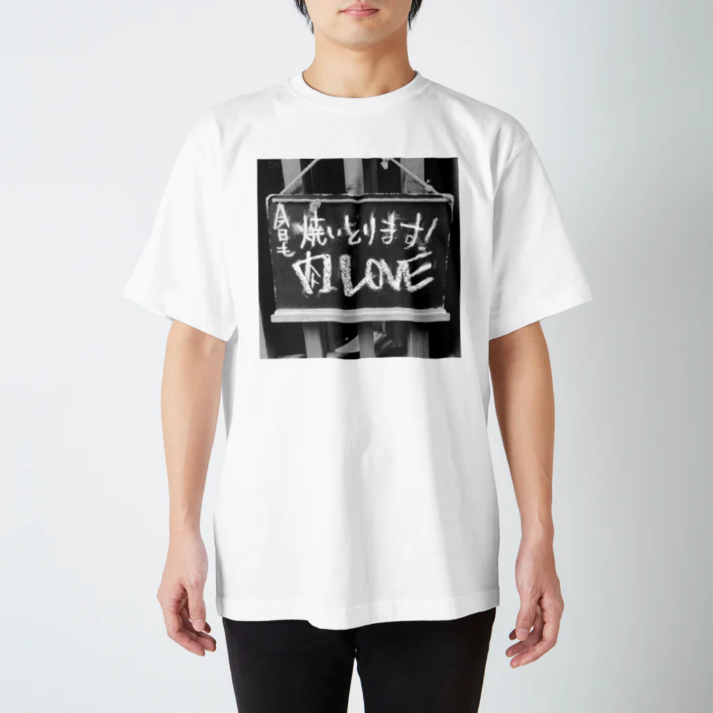 Chipremeの肉LOVE Regular Fit T-Shirt