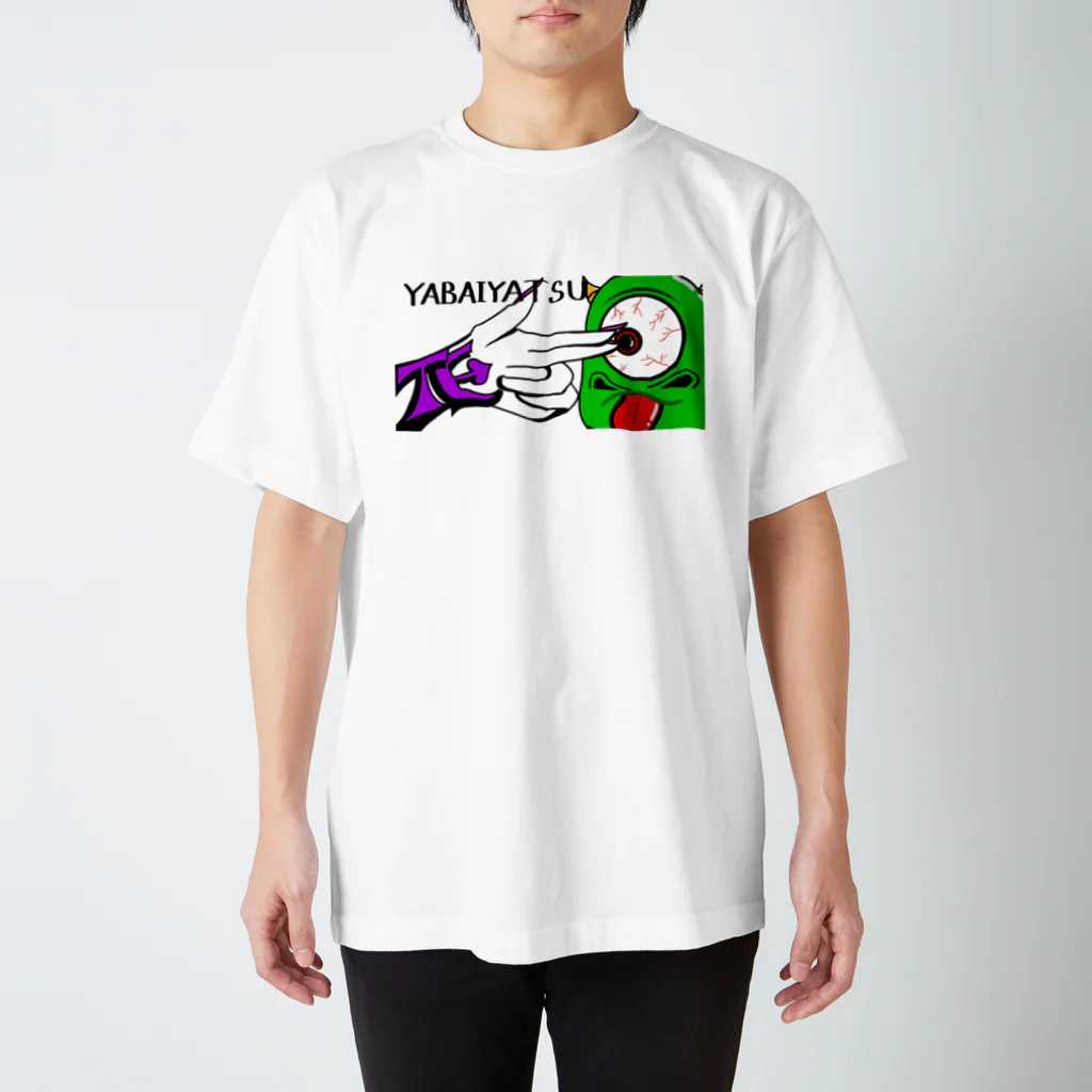 tatsuのyabaiyatsu スタンダードTシャツ