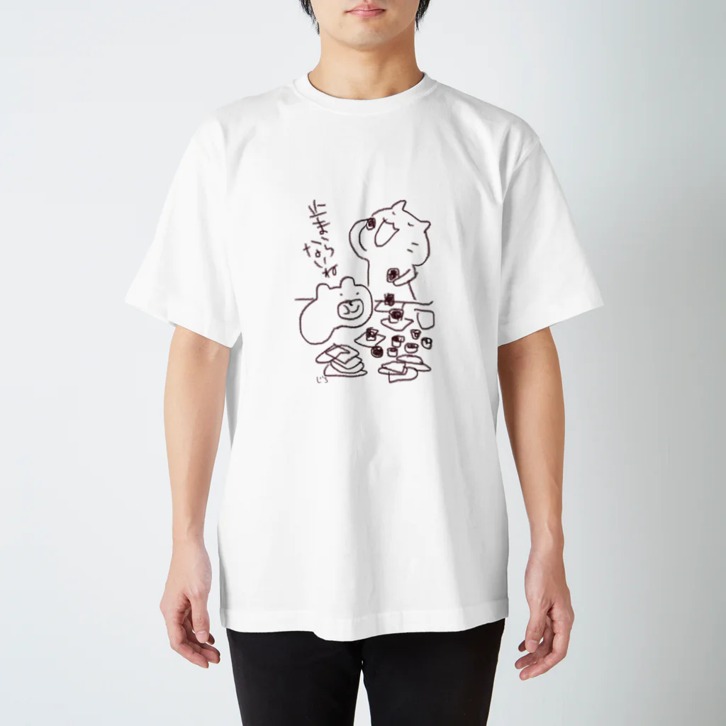 Hello Happy Catのちゃめし〜おいしいものは止まらないねぇ Regular Fit T-Shirt