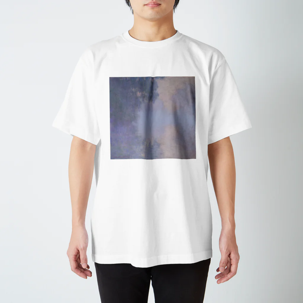 絵画を纏うのモネ　セーヌ川支流 スタンダードTシャツ